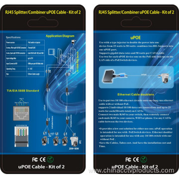 1 Cat5e/6 Cable for 2 IP Cameras (PT102A,B)